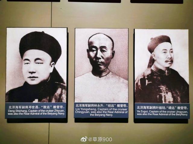 从甲午风云之地，至云淡风轻之美丽刘公岛