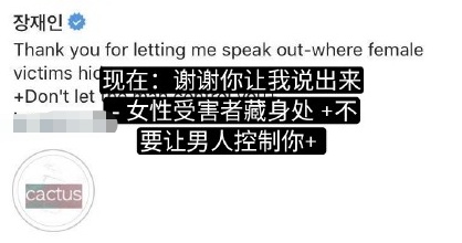 90后男星台上清纯，私生活让人大跌眼镜！脚踏n条船被女友抓现行