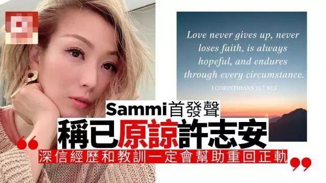 原谅太难！郑秀文不断发文宣泄情绪，爱情里的她其实卑微到了极致