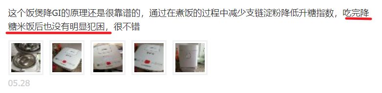 被大米饭“杀死”的中国人