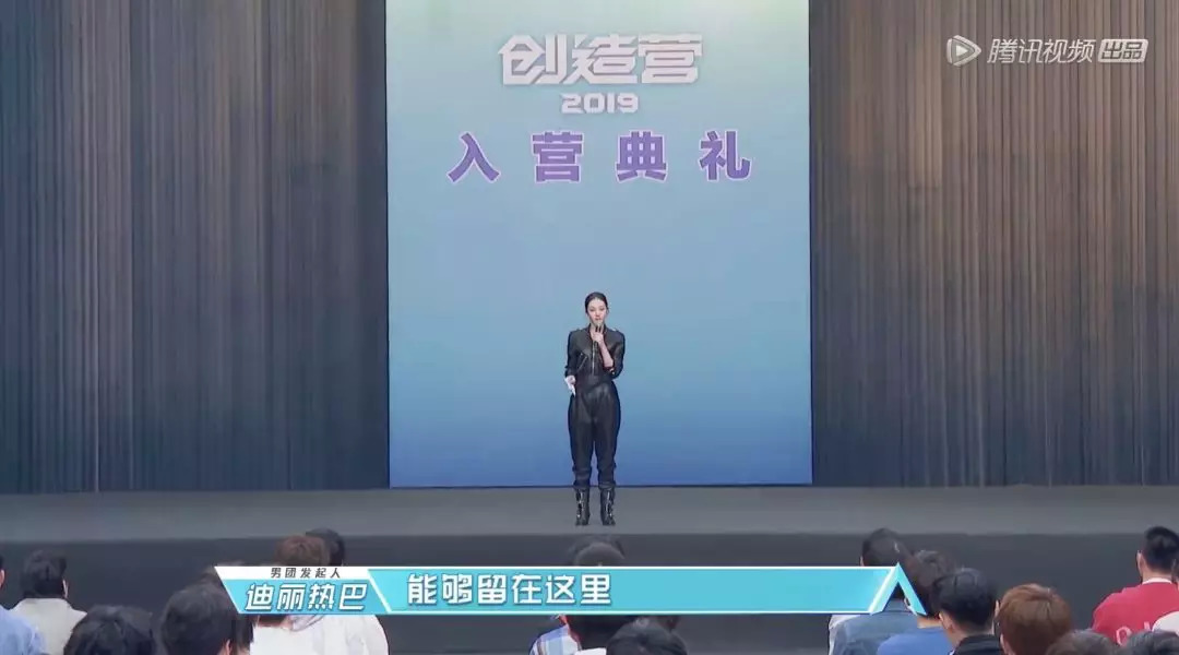 《创造营》收官最重要的启示：偶像选秀不想凉也凉了