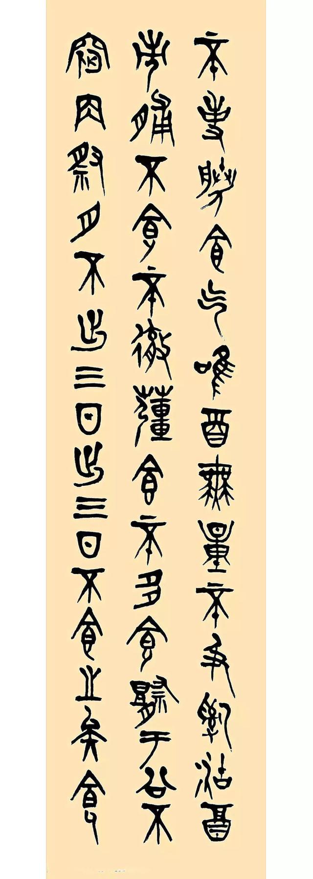 当代中国书法名家:赵云龙