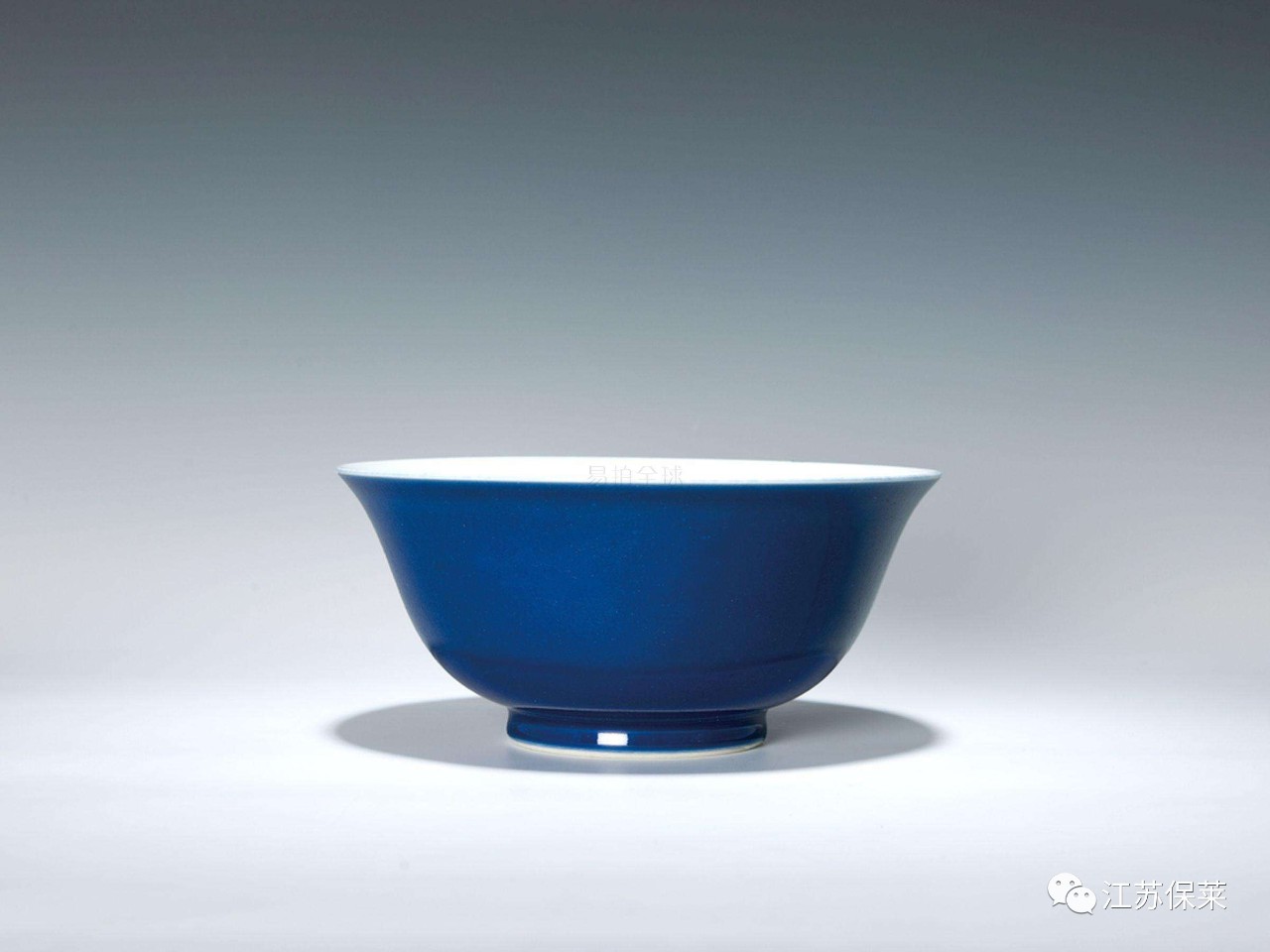 割引設定唐物 清時代 藍釉香炉 祭藍釉 宝石藍釉 瑠璃釉 中国古玩 美術 骨董品 清