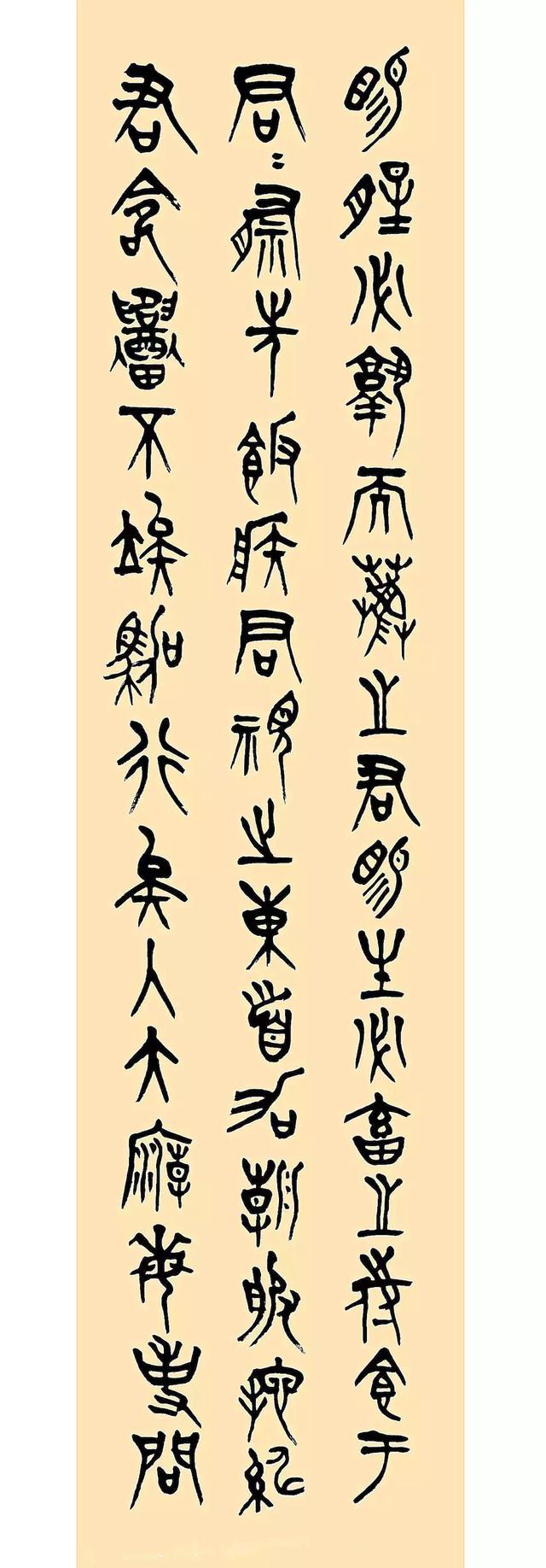 当代中国书法名家:赵云龙