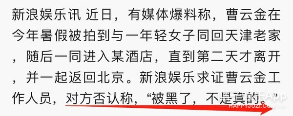 老婆哺乳期刚过、秀恩爱的综艺还没播…他俩就离了？