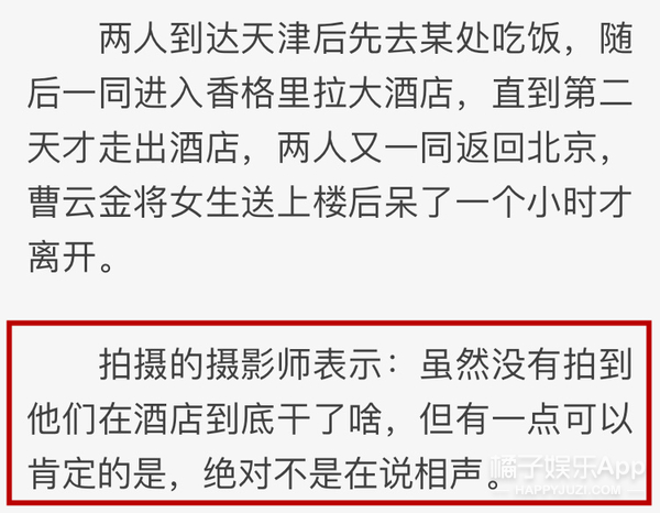 老婆哺乳期刚过、秀恩爱的综艺还没播…他俩就离了？