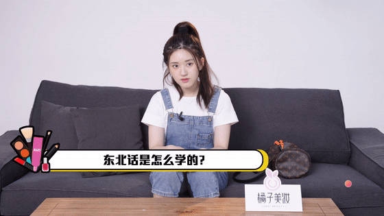 赵露思的敏感肌护理指南了解一下？