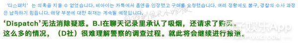 哎！他怎么也被说吸毒了啊...