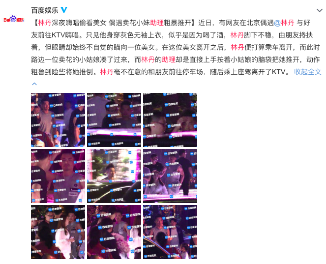 WX20190612-203625.png