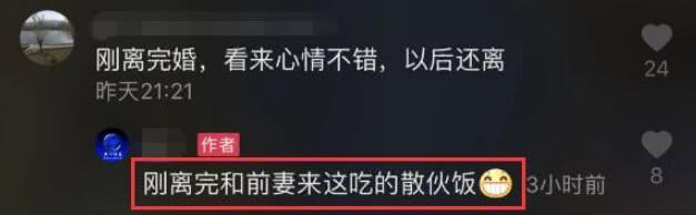 好聚好散？曹云金与唐菀吃散伙饭，朋友圈几乎不发妻子的信息