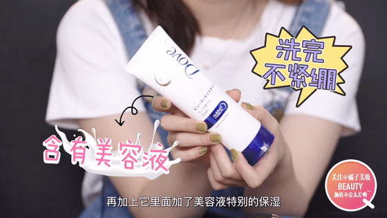 赵露思的敏感肌护理指南了解一下？