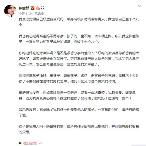 QQ截图20190612171611