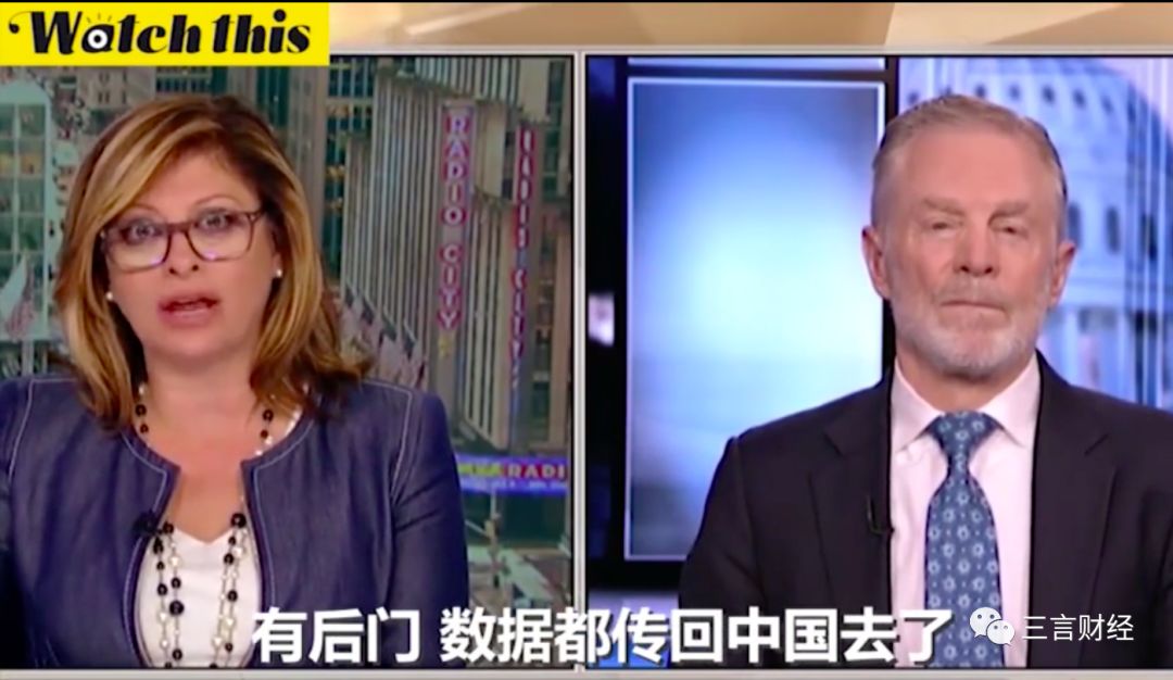 华为安全官舌战fox女主播实录:面对咄咄逼问,逐一化解