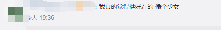 QQ截图20190612224804