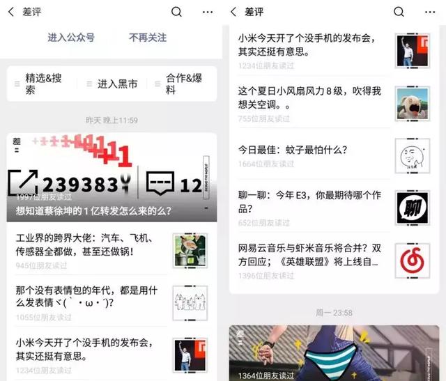 微信7.0.5 新版本來(lái)了:你的朋友圈離抖音又近了一些