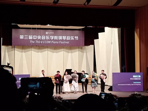 4、两岸三地学生交流音乐会.jpg