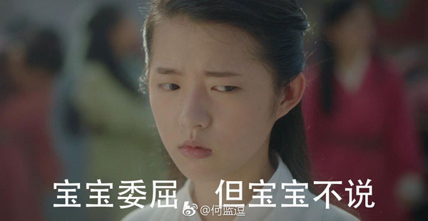 何蓝逗被批“不礼貌” 真的冤 娱乐圈互称老师是正常的