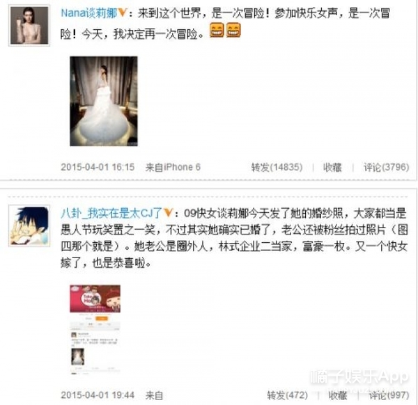 还记得《落跑甜心》里的范妮莎吗？她现在长这样啦！
