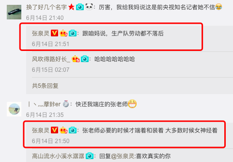 屏幕快照 2019-06-18 16.14.20.png