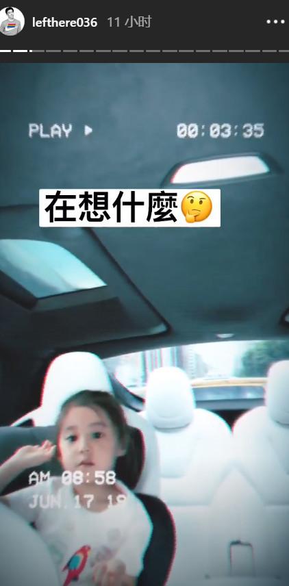 贾静雯老公晒近照，一人带三娃富有爸爸力，与继女梧桐妹感情超好