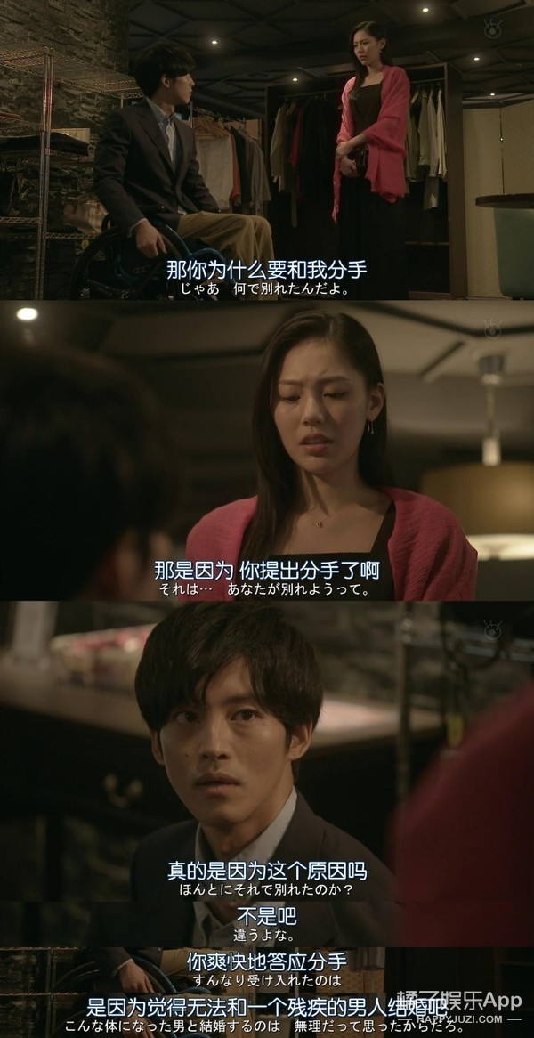 他们笑得越甜，我们哭得越惨…