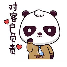 一大波富国大通专属表情包来袭!聊天必备,斗图必胜!