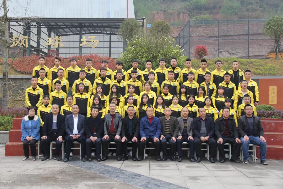职业高级中学高2019届财经2班