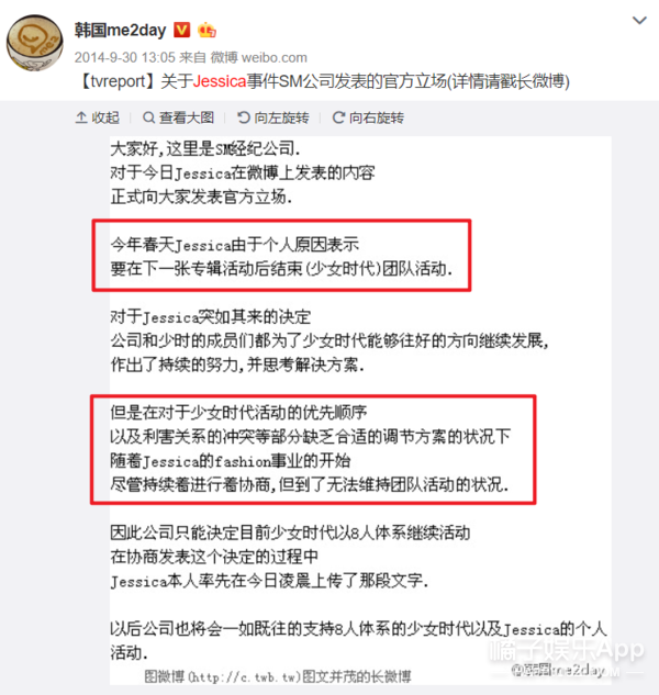他是最受粉丝嫌弃的一位男友吧？