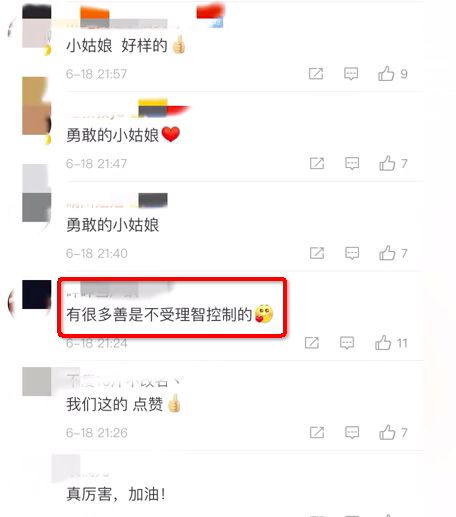 不到40秒全撤离!地震时,13岁女孩逆行救了一层楼的同学