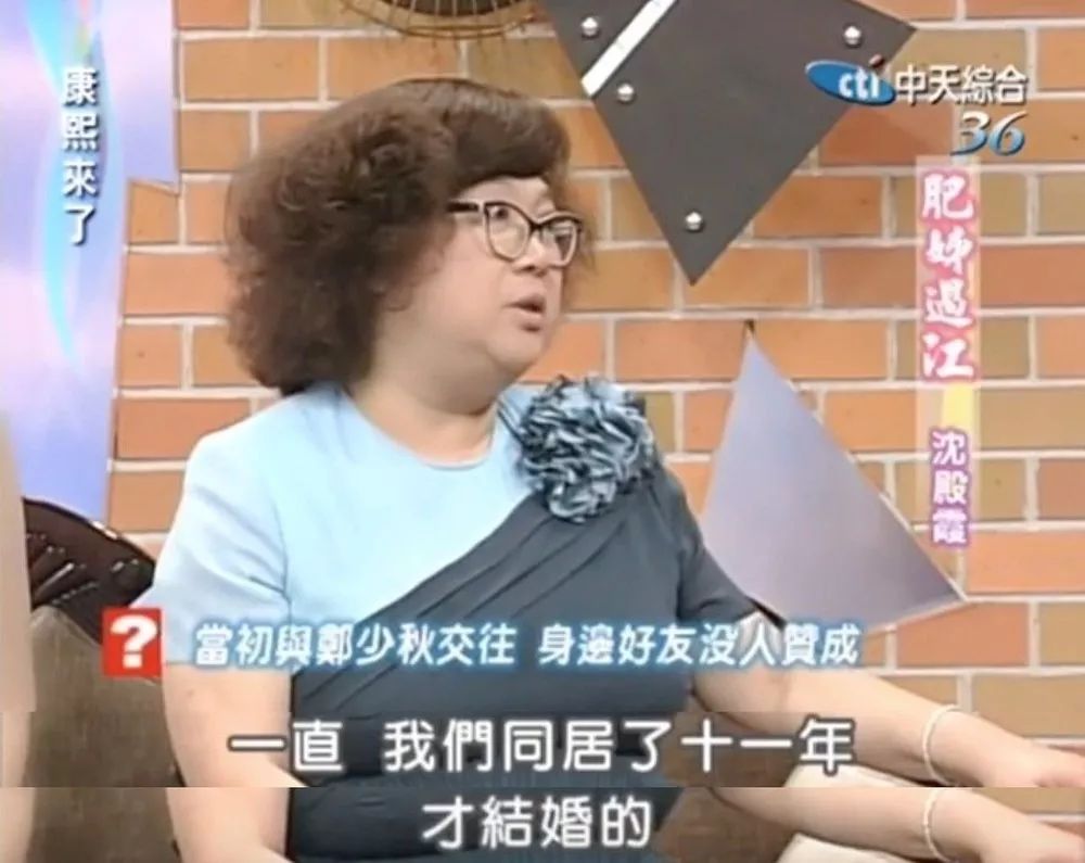 三任太太,四个女儿,一辈子活在女人堆里的郑少秋幸福吗?