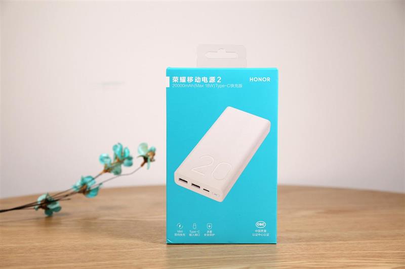 20000mAh+18W双向快充 荣耀移动电源2评测：三部手机+一部平板 “全家”吃到饱