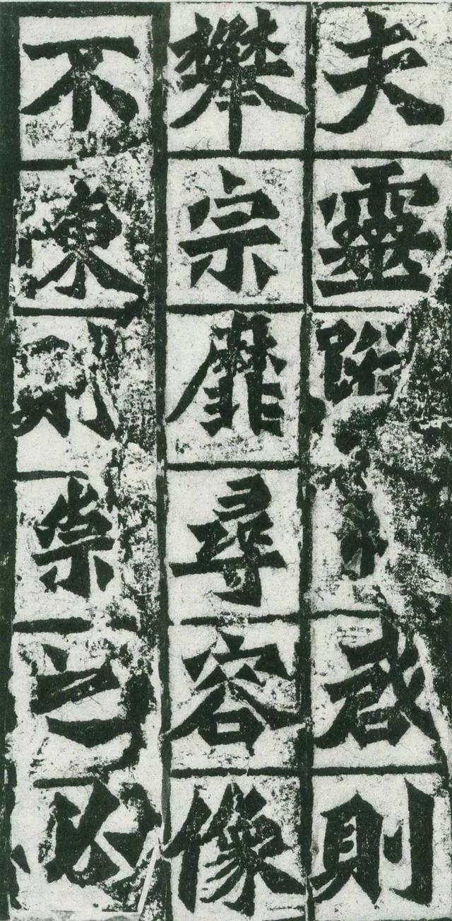 中艺汇品书法:你怎么能只知道唐楷?-魏碑书法名作欣赏