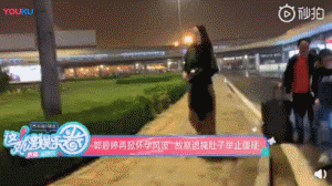 全程用手捂肚子，这次是真的怀了吧？