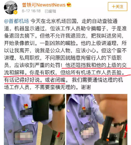 屏幕快照 2019-06-20 17.15.45.png