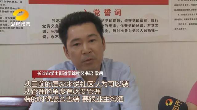 临时车不能进车库?江山帝景小区业主:我们的临时车也进不去了