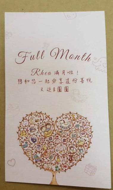 高圆圆赵又廷女儿名字正式曝光，两人送亲友一公斤重的弥月蛋糕