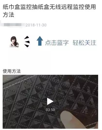 我们网购了几种隐藏摄像头，发现偷拍作案原来如此简单？