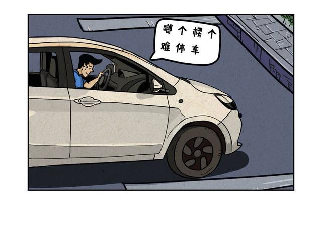 “买车容易停车难”，该怎么破？