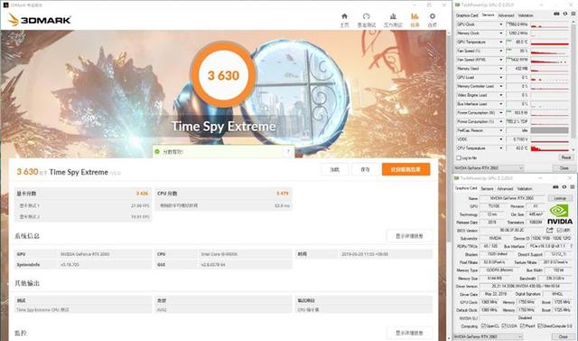 映众RTX 2060冰龙超级版评测：静音与低温集于一身