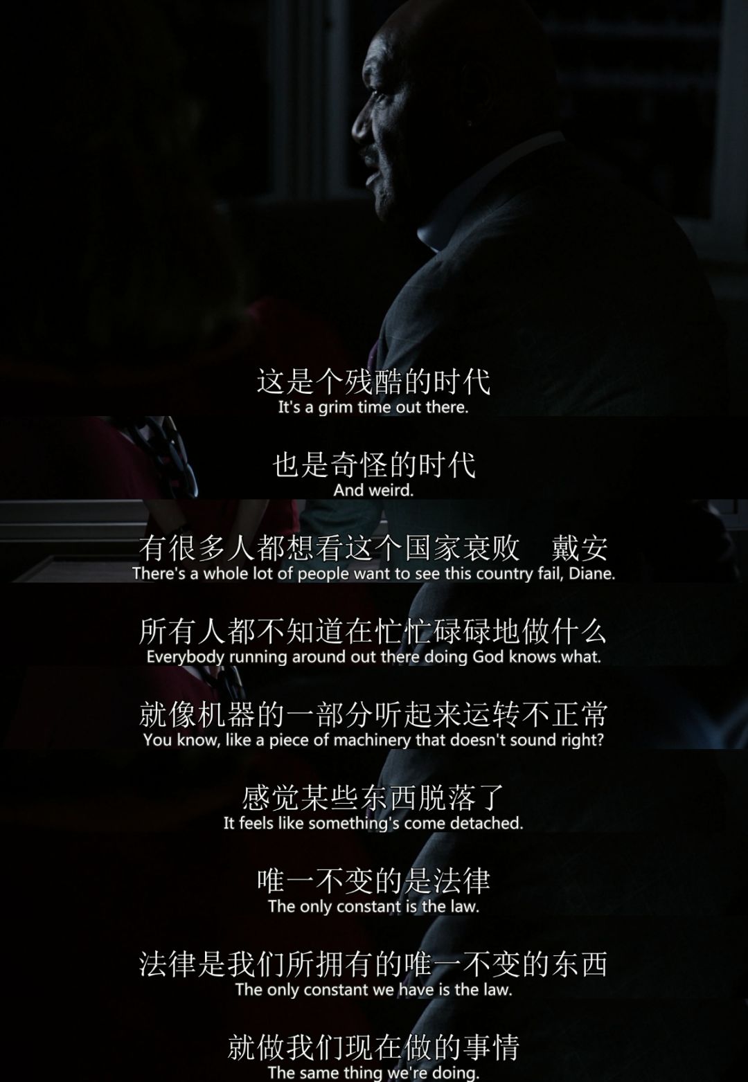 詹青云：法律刑罚的目的，不是为了报复的快感