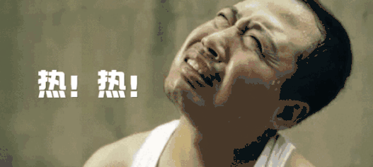 壽光人注意:一年中最熱的日子來了!周末天氣竟...