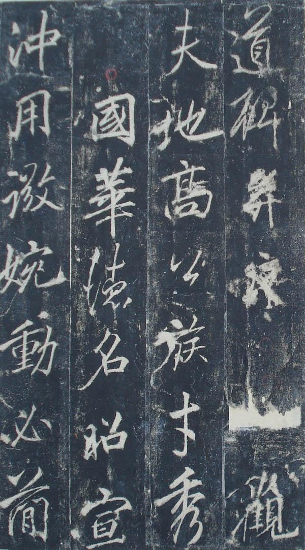 他是行书碑文大家,不喜欢李白而欣赏杜甫-唐代书法家李邕