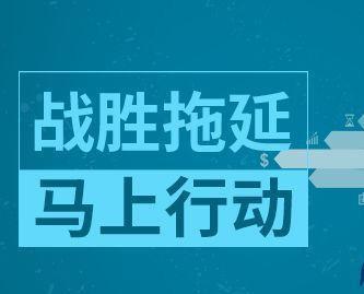 团队管理4零4查9度