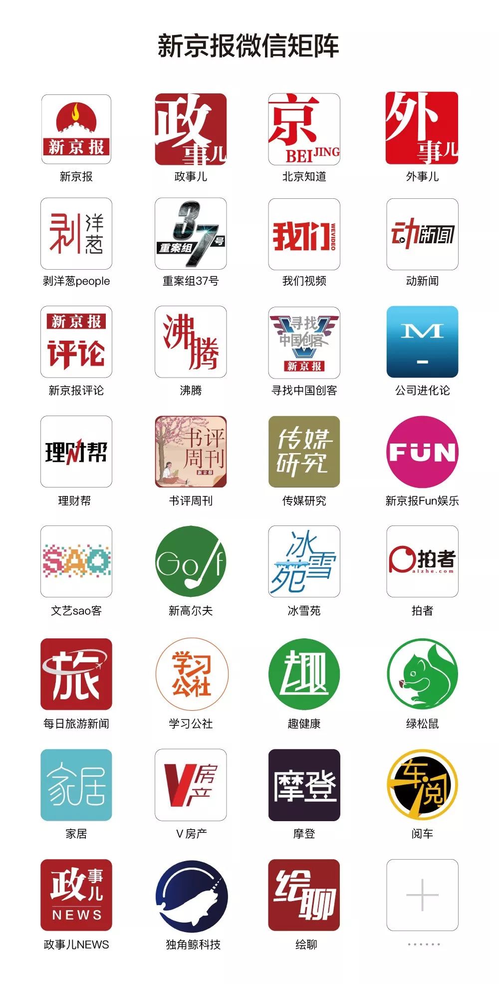 又甜又稳!他俩结婚算是万众期待的事儿吧?