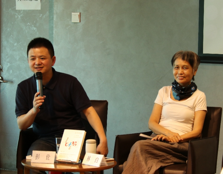 imagefile 彭伦和林白.JPG