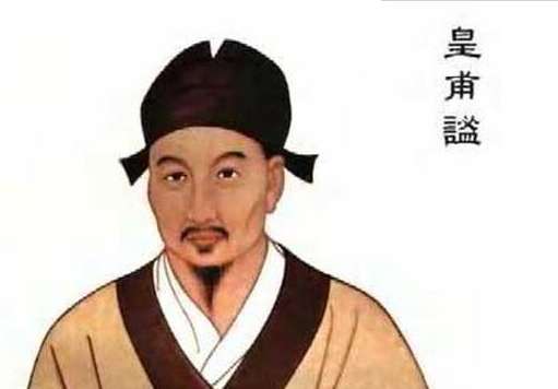 中国古代十大名医:古代最有名气的神医都在这里
