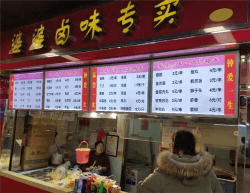 夏天就是要有啤酒和卤菜啊!武汉地道的叼角卤味小吃店集合来啦
