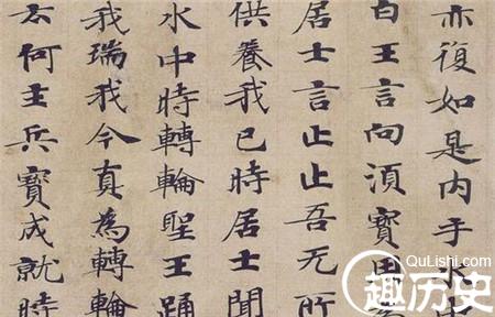 书法出众的钟绍京:江南出现的第一个宰相