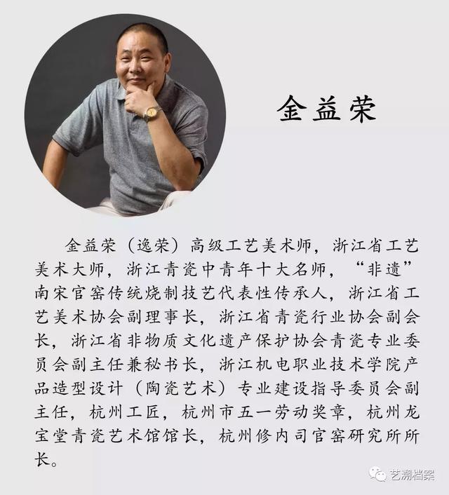 金益荣:缶,瓦器所以盛酒浆,秦人鼓之以节歌