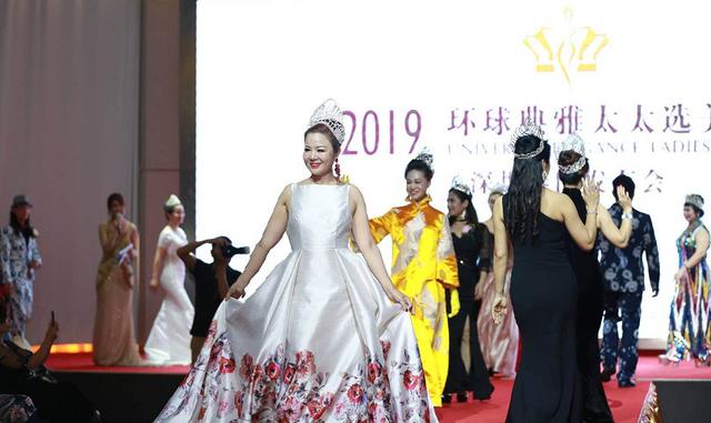 2019环球典雅太太选美比赛 开启美丽智慧的新时代风尚